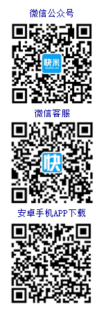 云霄人才網在線客服